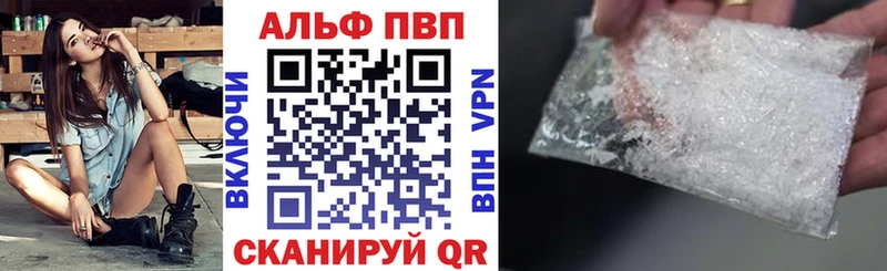 APVP кристаллы  MEGA ссылка  Сухиничи  где продают наркотики 