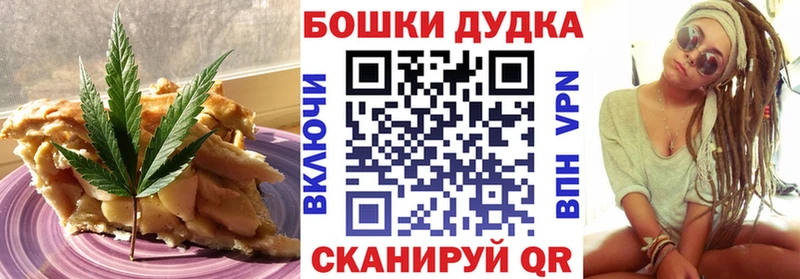 Печенье с ТГК конопля  Сухиничи 