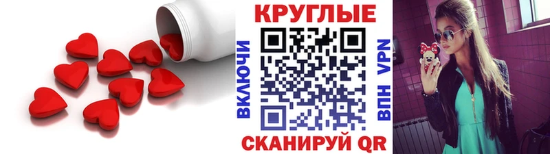 Ecstasy TESLA  Сухиничи 