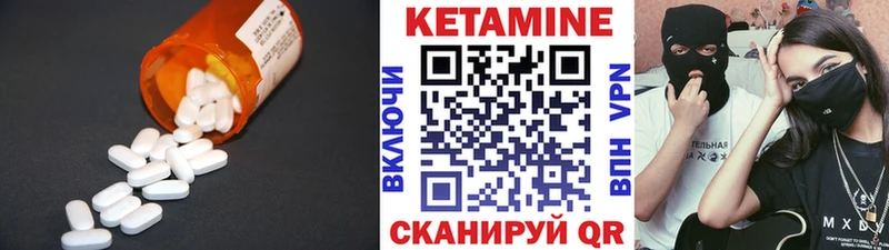 магазин Сухиничи КЕТАМИН VHQ