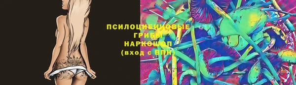 мескалин Абдулино