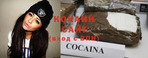 кристаллы Алексеевка