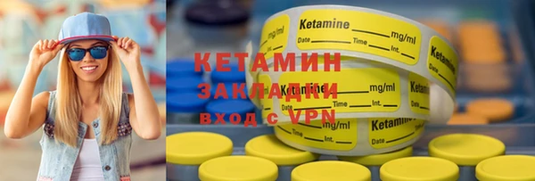 марки lsd Алзамай