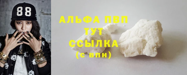 кристаллы Алексеевка