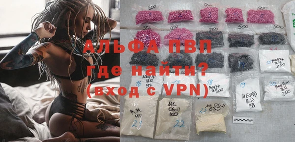 ALPHA PVP Алексин