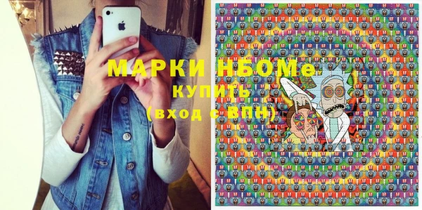 кристаллы Алексеевка