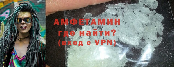 MDMA Premium VHQ Абинск