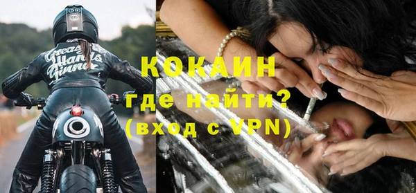 мефедрон VHQ Нягань