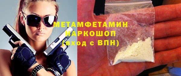 мдма Няндома