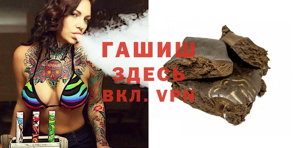 кристаллы Алексеевка