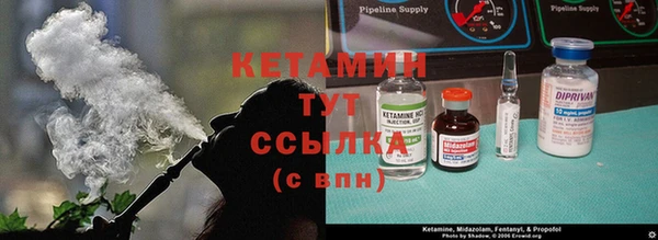 кристаллы Алексеевка