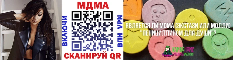 MDMA VHQ  цена   Сухиничи 