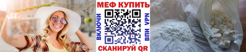 купить наркоту  Сухиничи  Меф мука 