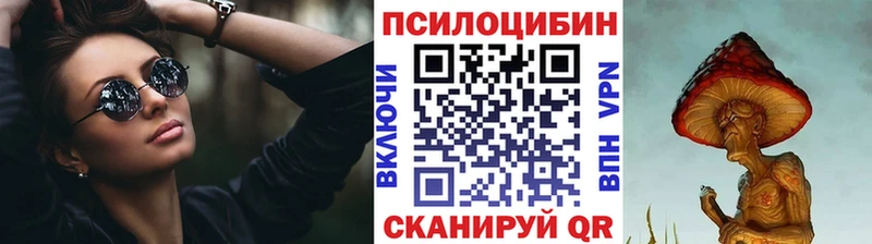 Галлюциногенные грибы MAGIC MUSHROOMS  Сухиничи 